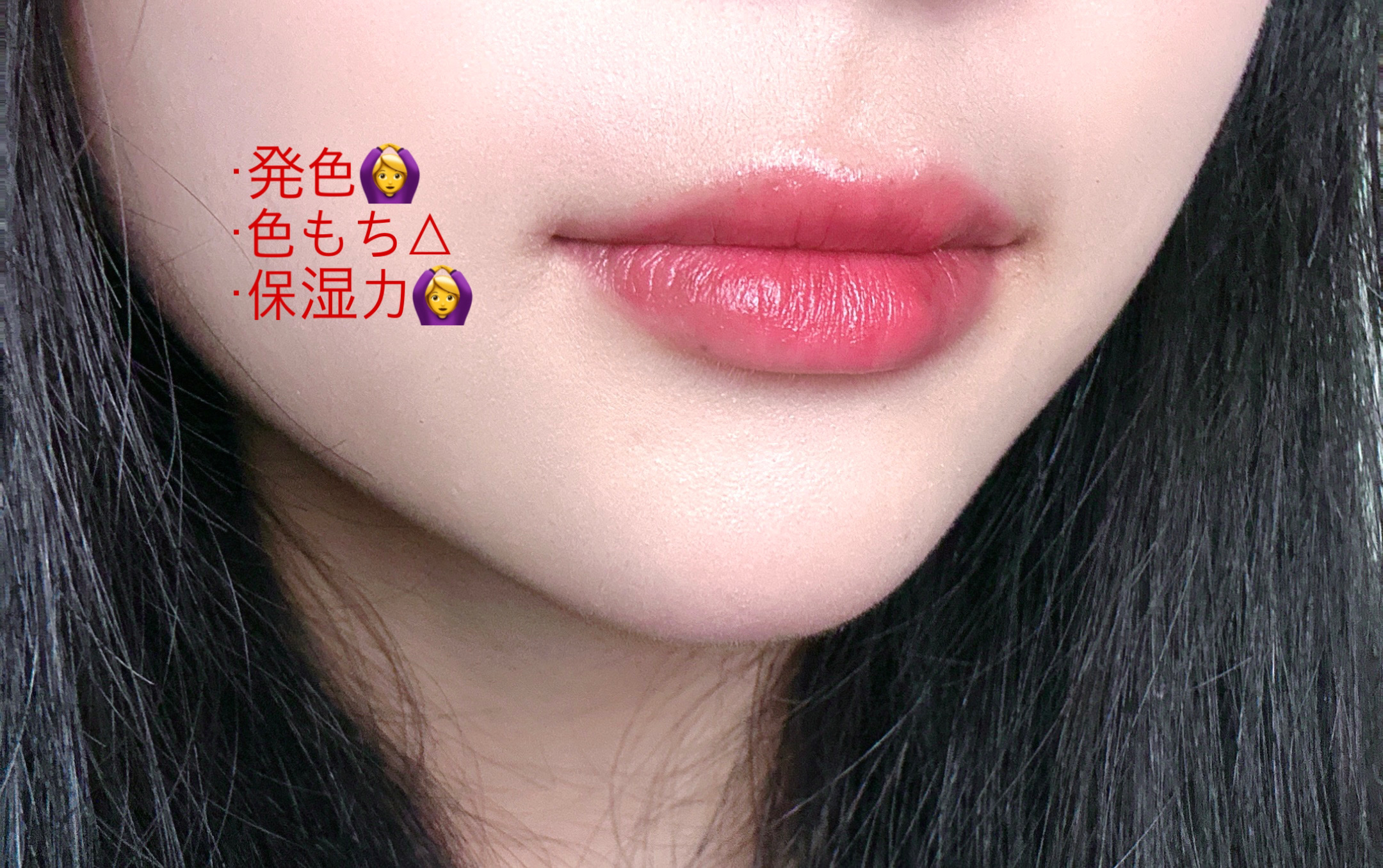 ケイト リップモンスター/KATE/口紅を使ったクチコミ（2枚目）