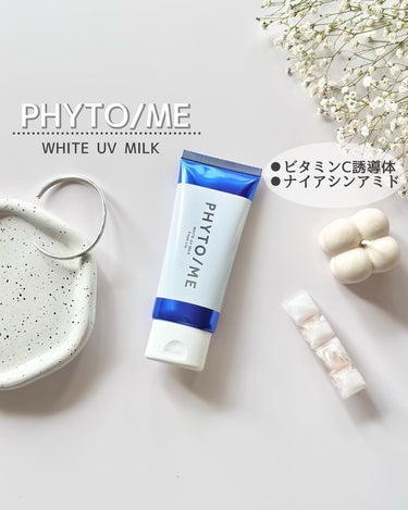 PHYTO/ME 薬用ホワイトクリームのクチコミ「そろそろ紫外線が気になる季節☀️
美容成分配合の日焼け止めが
3/9新発売されたよ！

PHY.....」（1枚目）