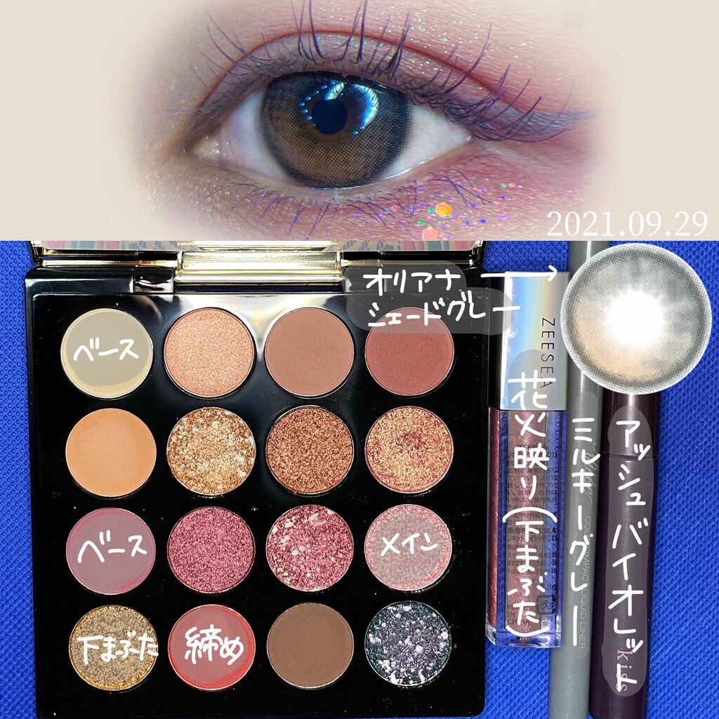 大英博物館 エジプトシリーズ アイシャドウパレット/ZEESEA/アイシャドウパレットを使ったクチコミ（2枚目）