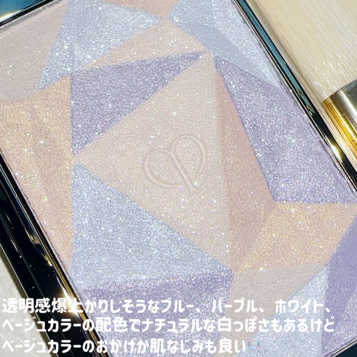 ル・レオスールデクラ /クレ・ド・ポー ボーテ/パウダーハイライトを使ったクチコミ(5枚目)