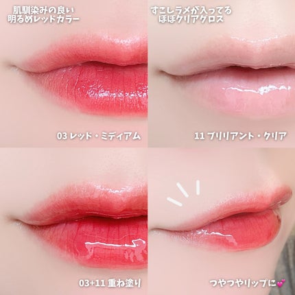 グローバウンシーティント/xmii/リップティントを使ったクチコミ(2枚目)