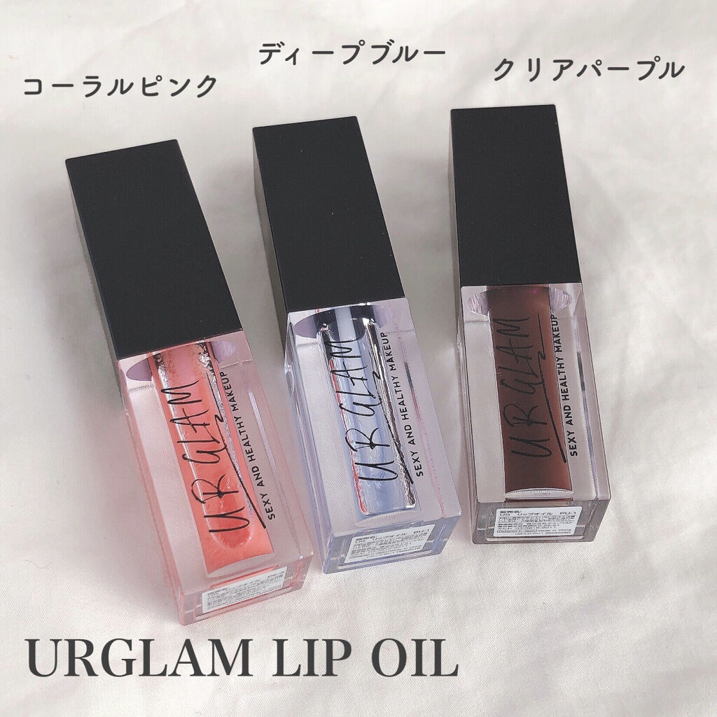 UR GLAM　LIP OIL/U R GLAM/リップグロスを使ったクチコミ（1枚目）