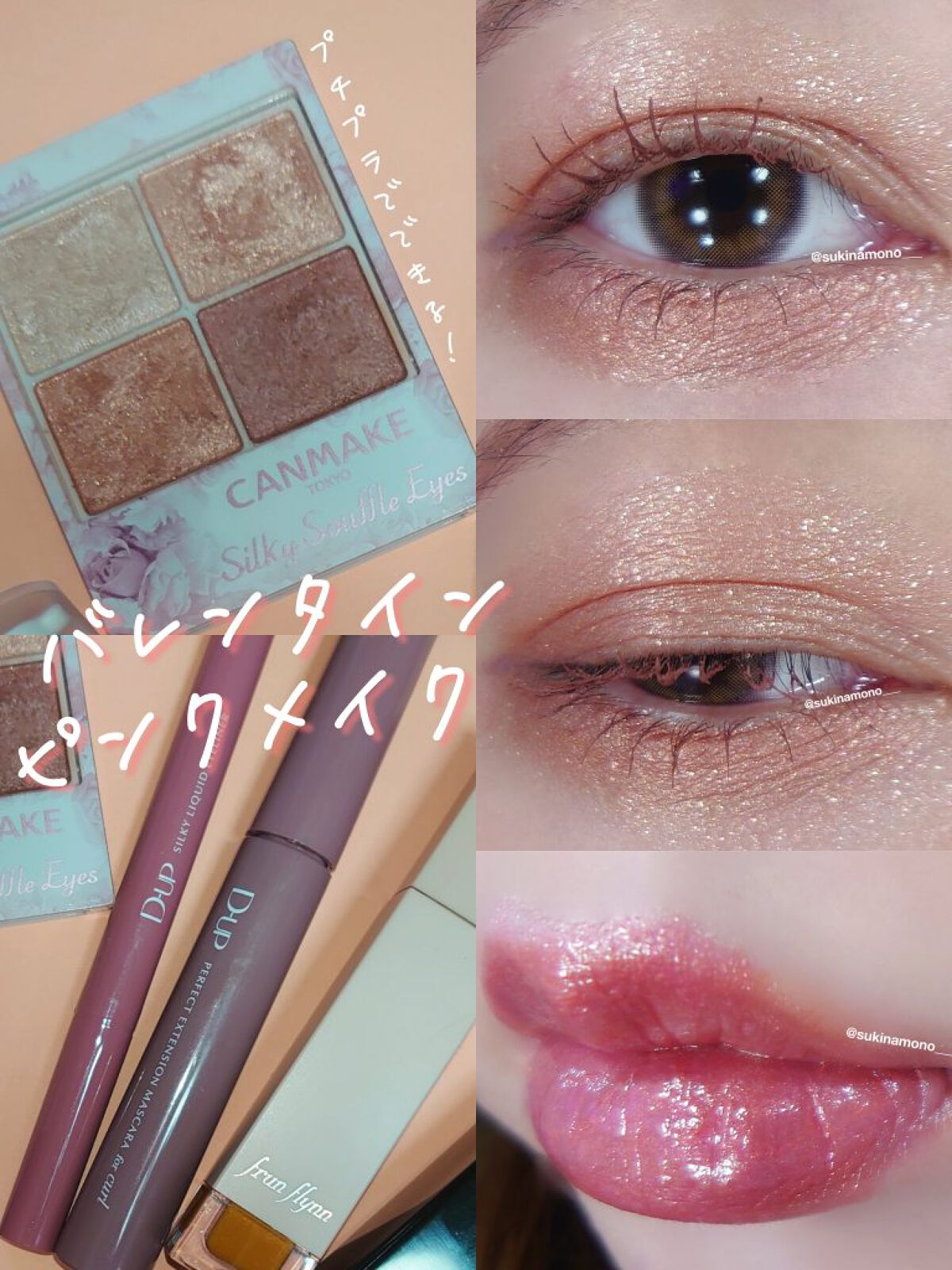 カラーセラム/FEEV/リキッドチークを使ったクチコミ（1枚目）