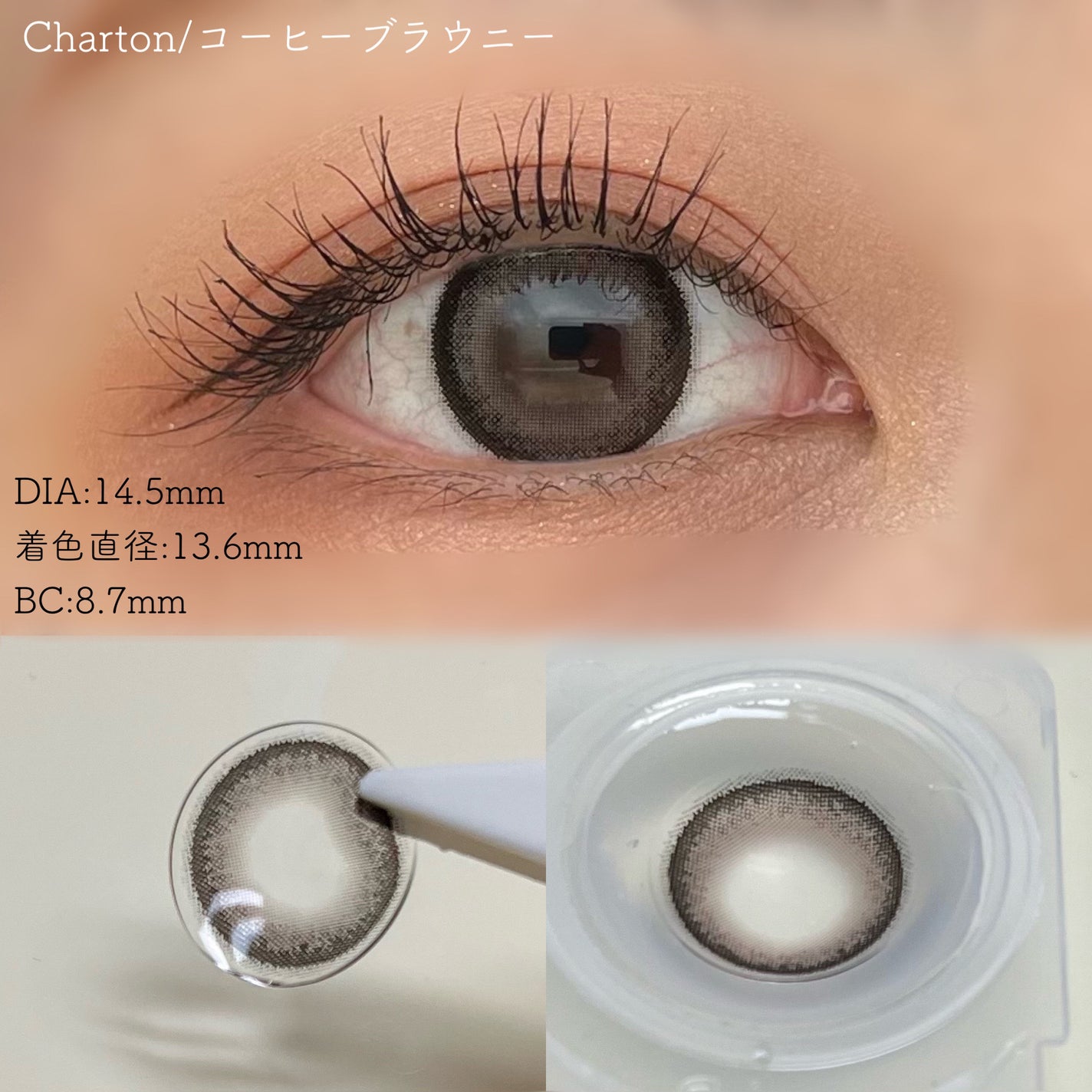 Charton 1day/Charton/ワンデー(1DAY)カラコンを使ったクチコミ(4枚目)