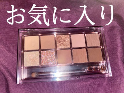プロ アイ パレット/CLIO/アイシャドウパレットを使ったクチコミ(1枚目)
