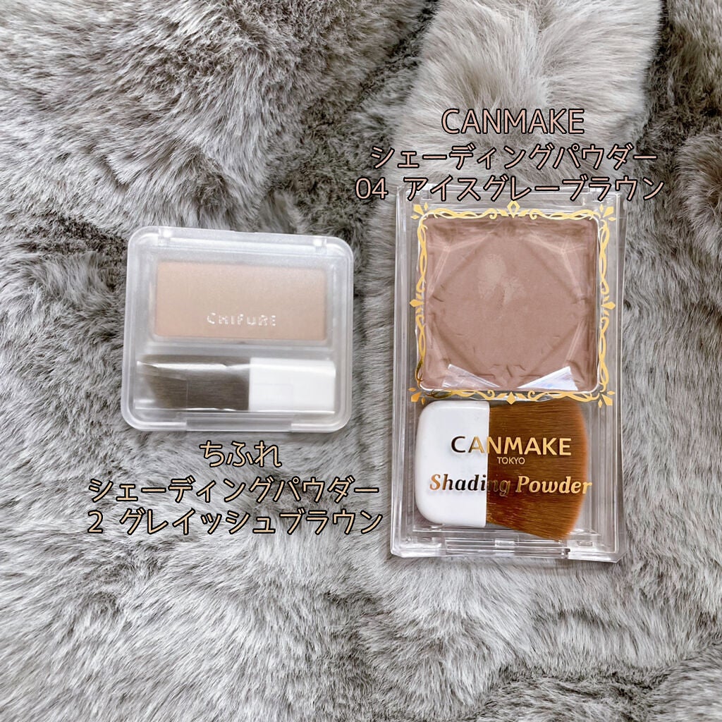 シェーディングパウダー/キャンメイク/シェーディングを使ったクチコミ(2枚目)