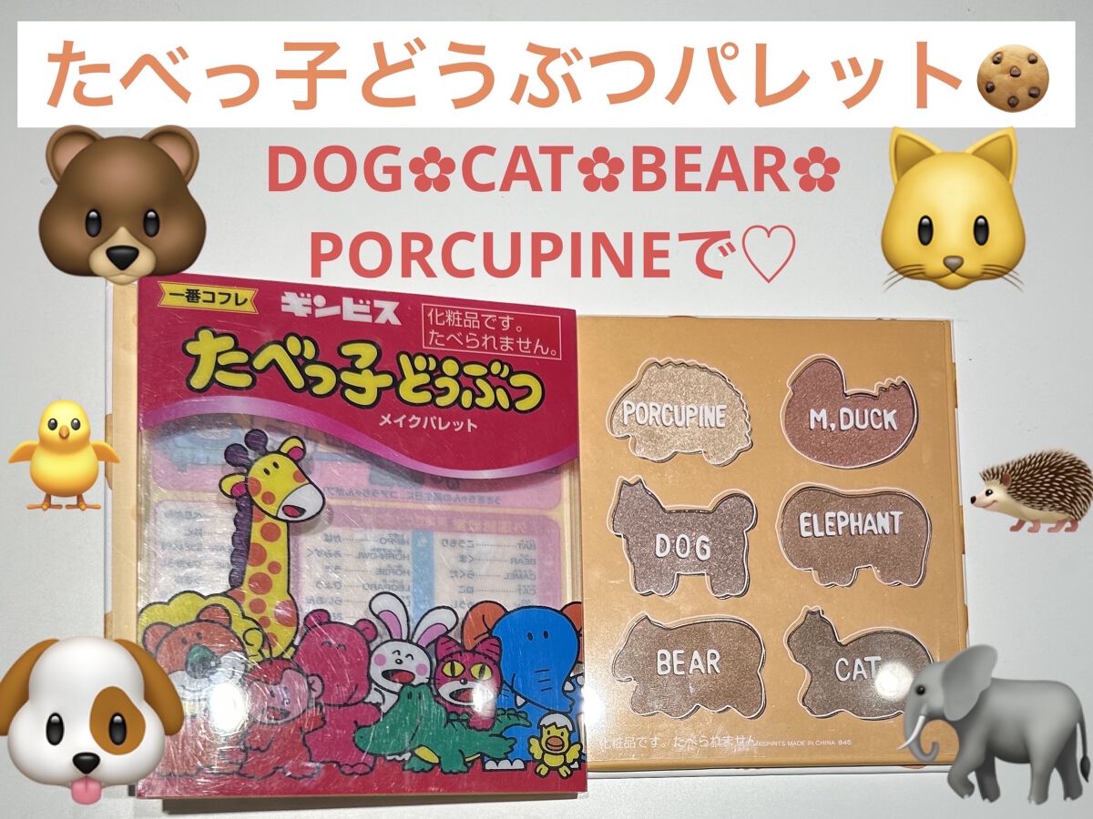 TDアイシャドウ/ビューロ/アイシャドウパレットを使ったクチコミ（1枚目）