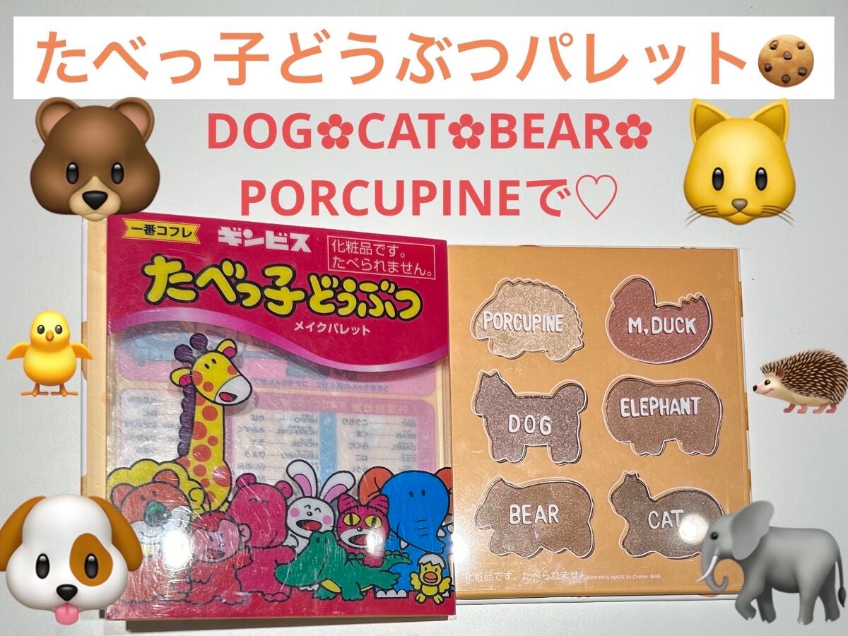 TDアイシャドウ/ビューロ/アイシャドウパレットを使ったクチコミ(1枚目)