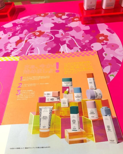 プロティニ ポリペプチド クリーム/Drunk Elephant/フェイスクリームを使ったクチコミ(4枚目)