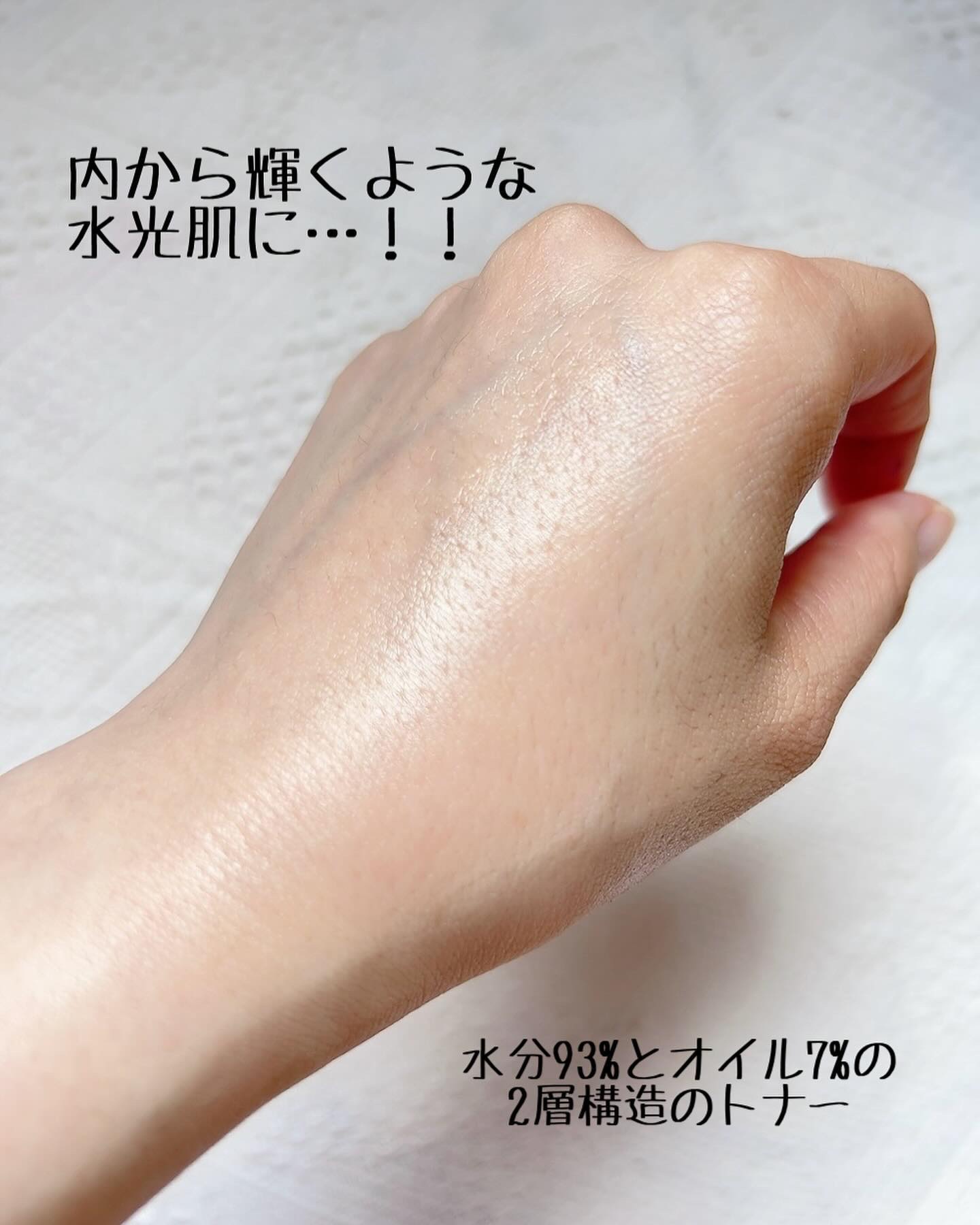 スキングロウトナー ビタラディアンス/Huxley/化粧水を使ったクチコミ（3枚目）