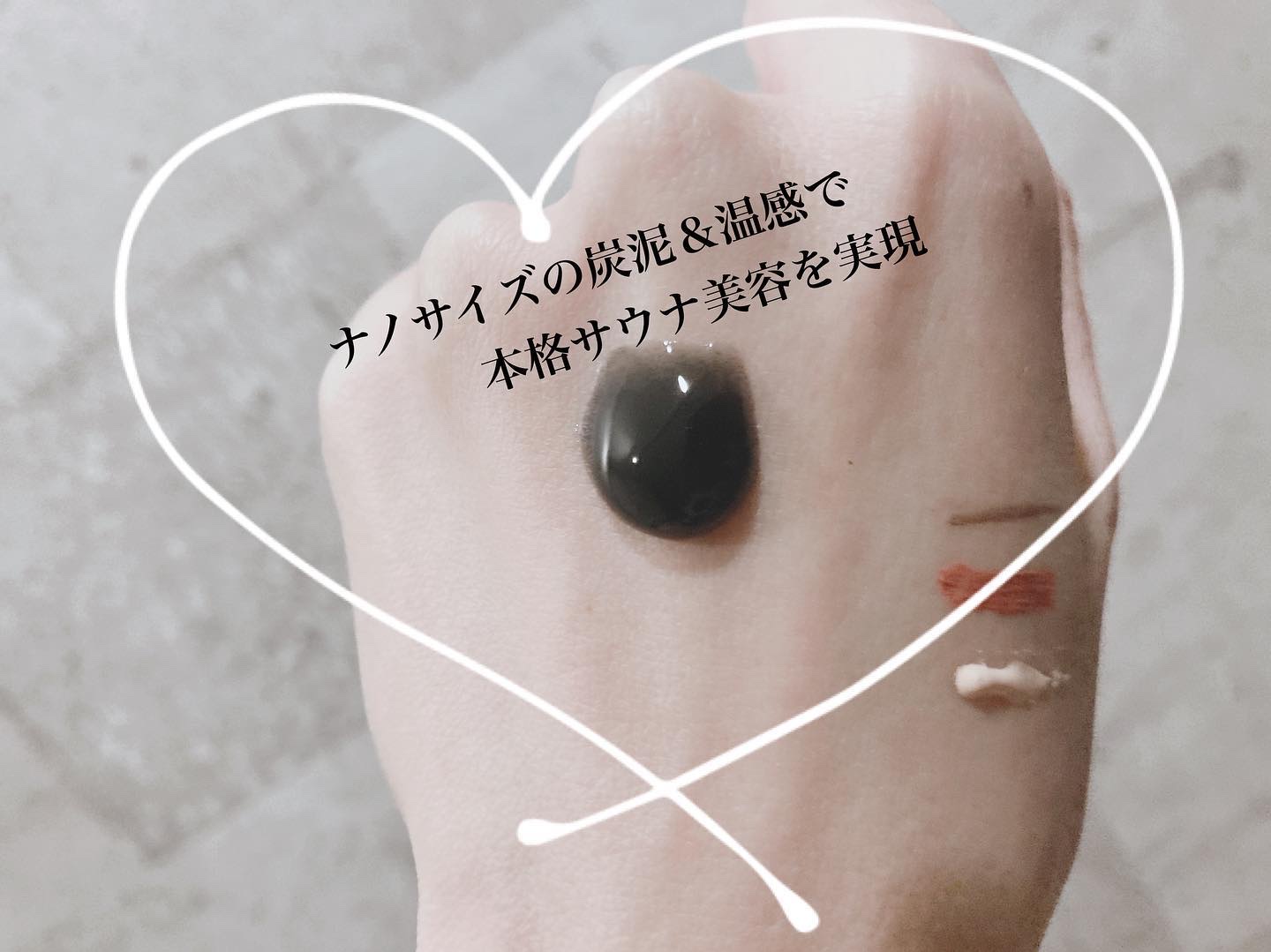 ホットブラックジェルクレンジング/.akaran/クレンジングジェルを使ったクチコミ（3枚目）