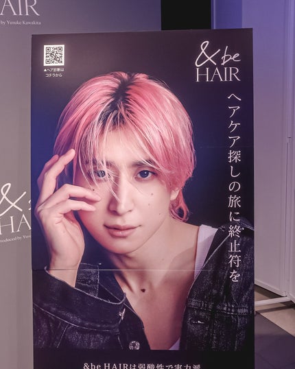 ããŸãð· on LIPS ããã¢ã±ã¢æ¢ãã®æ
ã«çµæ¢ç¬Šãð§³SnowManäœä¹
é倧ä»ãããã©ã³..ãïŒ8æç®ïŒ