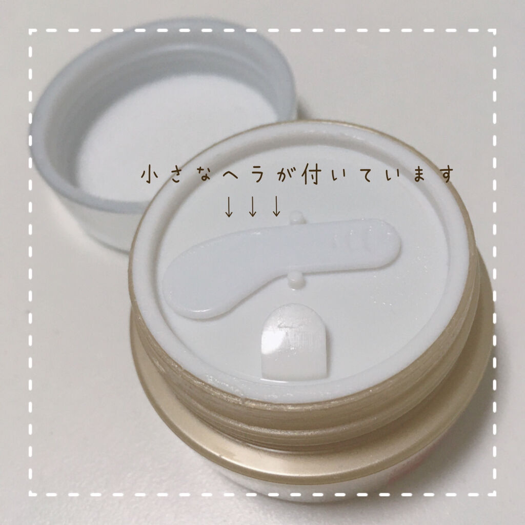 トリプル エッセンシャル アイ クリーム/DHC/アイケア・アイクリームを使ったクチコミ（3枚目）