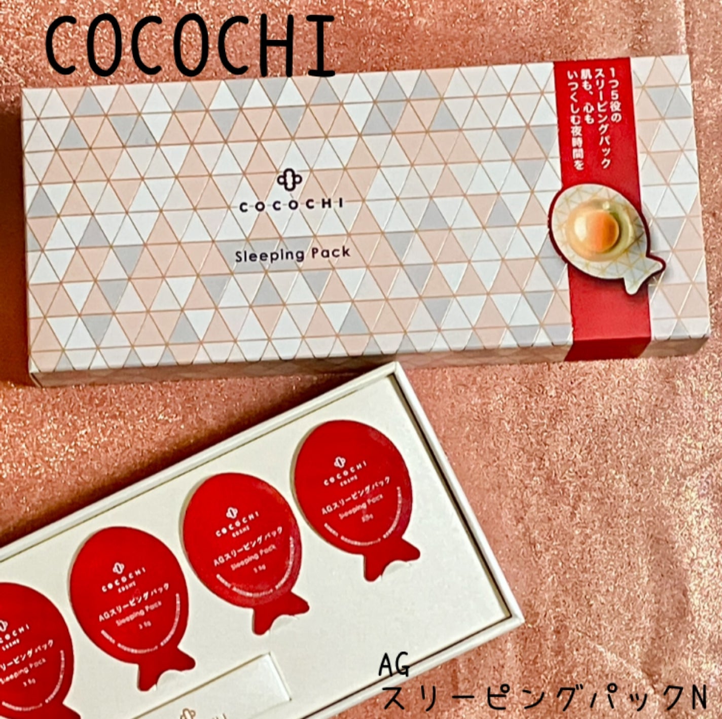 ããð§ž ãã©ãã匷å on LIPS ãCOCOCHIã³ã³ãAGã¹ãªãŒãã³ã°ããã¯N5ååïŒåµã¿ãããª..ãïŒ1æç®ïŒ