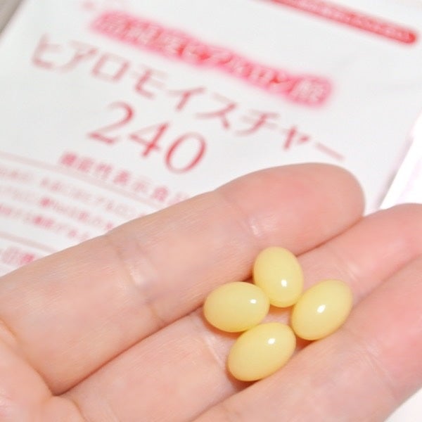 ヒアロモイスチャー240/キユートピア/美容サプリメントを使ったクチコミ(3枚目)