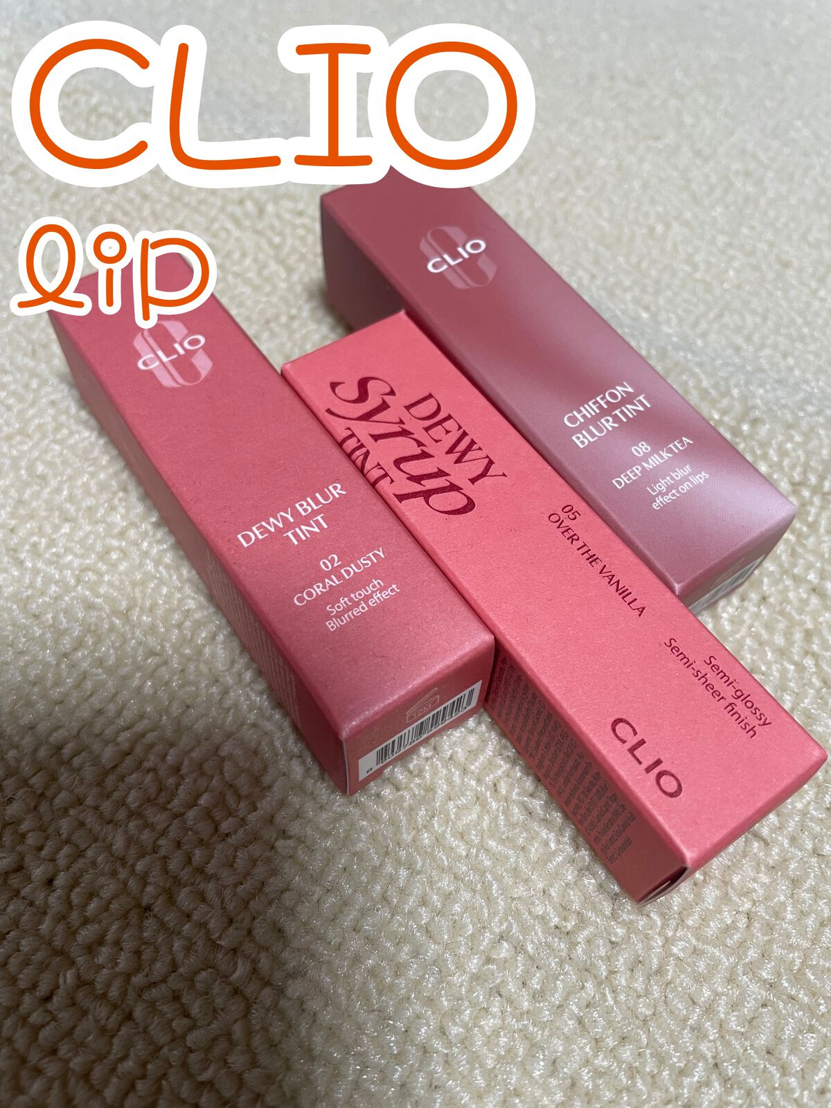 デューイ シロップ ティント/CLIO/口紅を使ったクチコミ（1枚目）