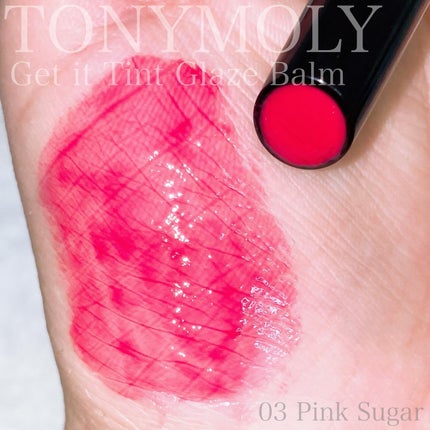 ゲットイットティントグレーズバーム/TONYMOLY/リップティントを使ったクチコミ(3枚目)