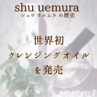 パーフェクターミスト/shu uemura/ミスト状化粧水を使ったクチコミ（6枚目）