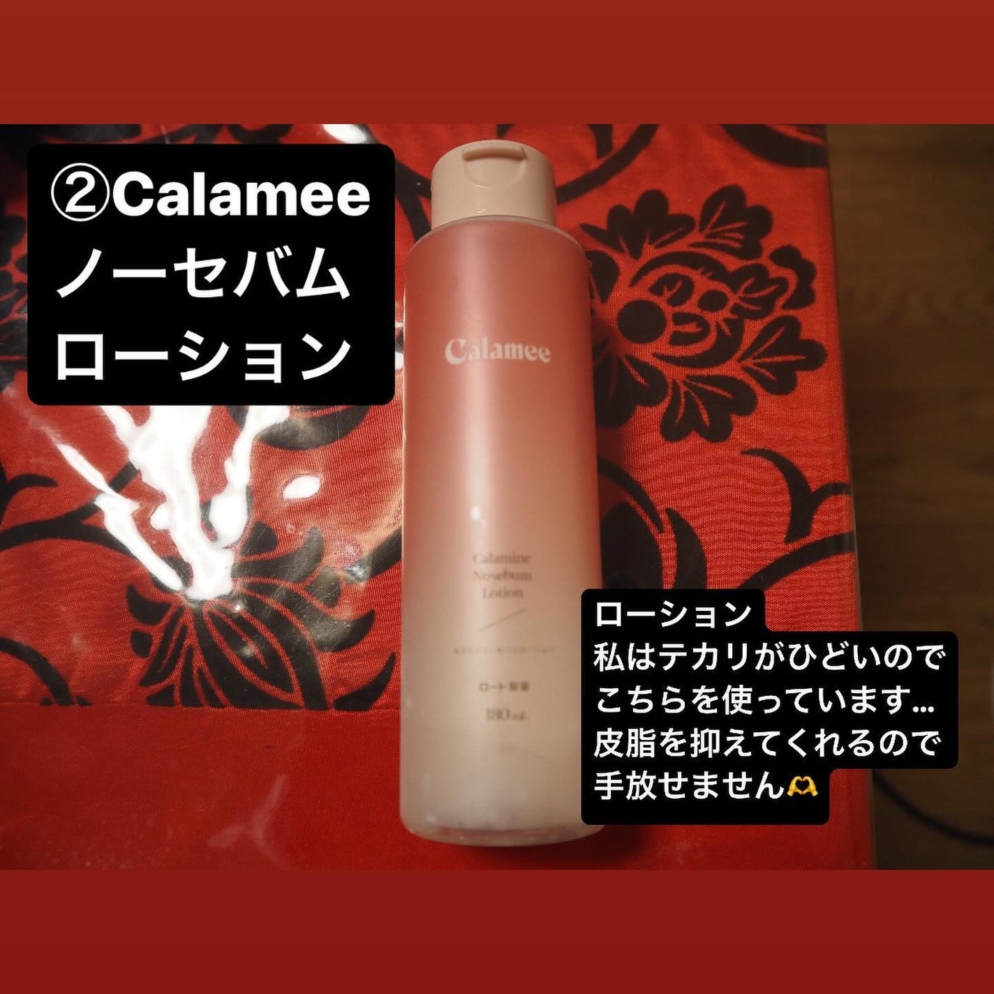 RMK Wトリートメントオイル/RMK/ブースター・導入液を使ったクチコミ(3枚目)