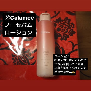 白潤 薬用美白化粧水(しっとりタイプ)/肌ラボ/化粧水を使ったクチコミ（3枚目）