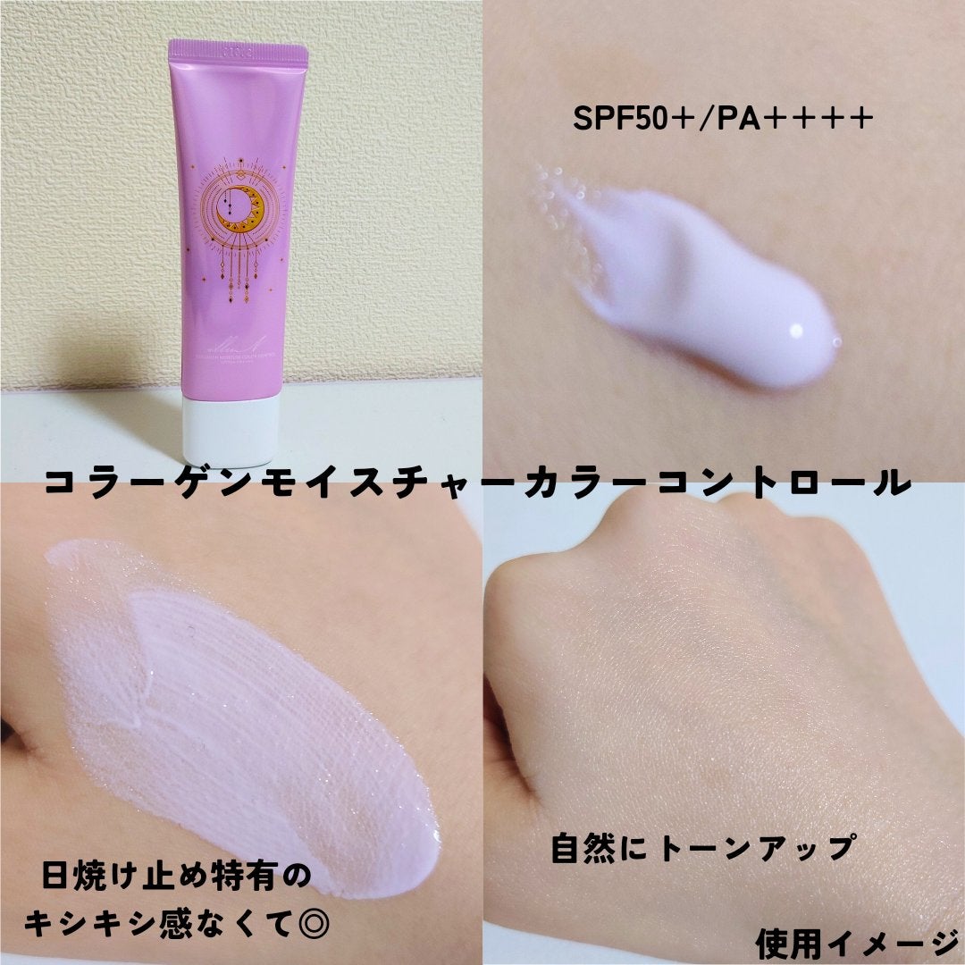 チャプター4 コラーゲン エラスティサイジング マスク/illuN/シートマスク・パックを使ったクチコミ(3枚目)