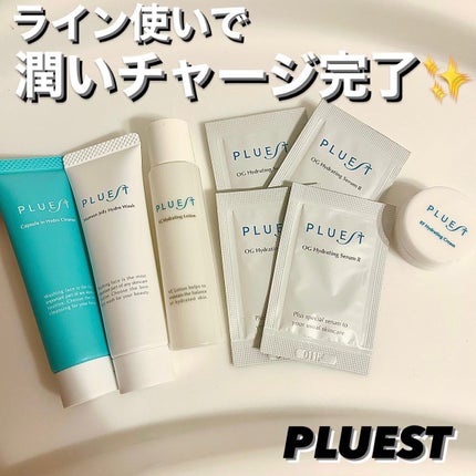 集中トライアル 5点セット/PLUEST/スキンケアキットを使ったクチコミ(1枚目)