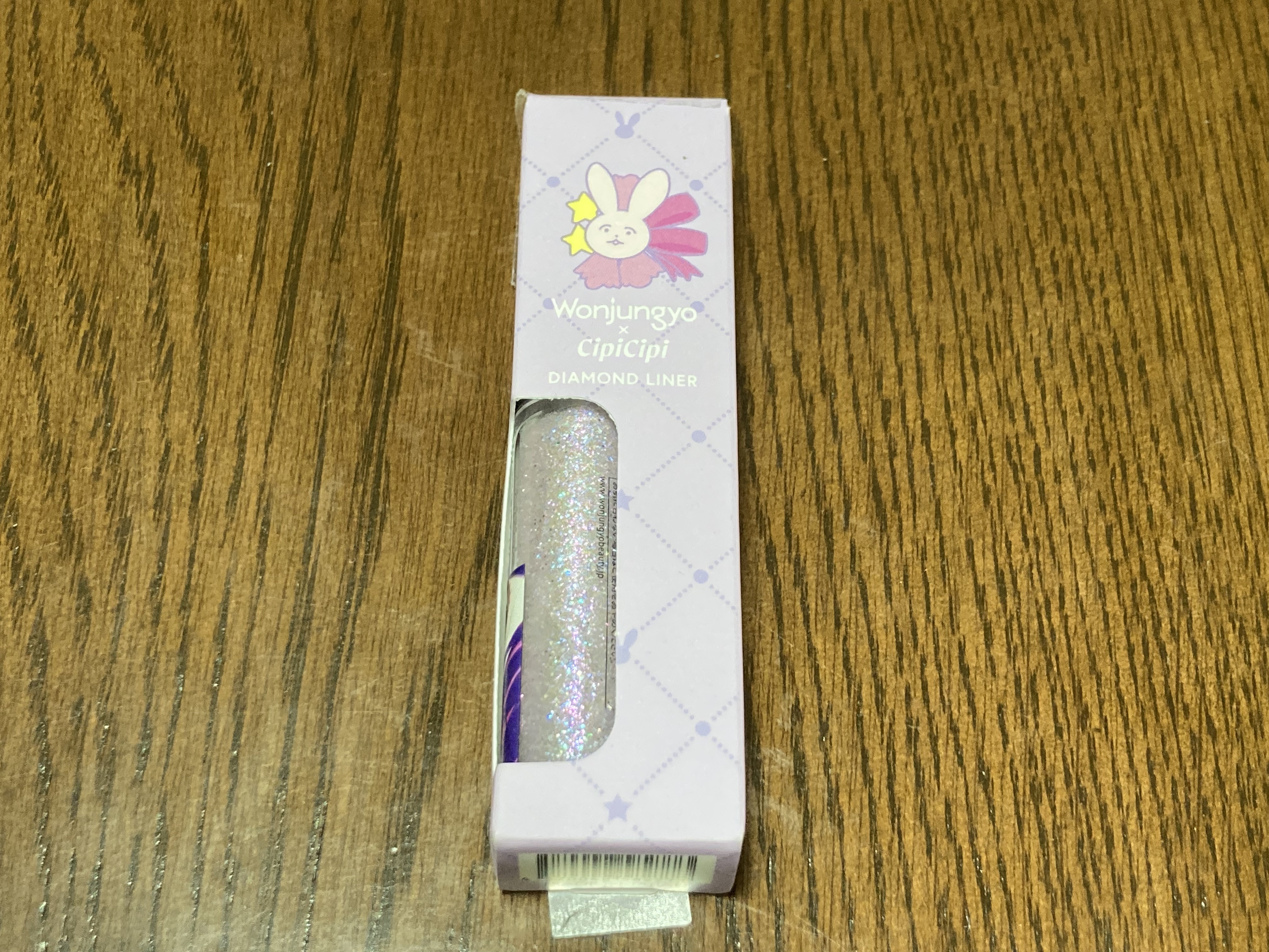 ウォンジョンヨ　ダイヤモンドライナー 06 シークレットラベンダー（推しの子限定デザイン）/Wonjungyo/リキッドアイシャドウを使ったクチコミ（1枚目）