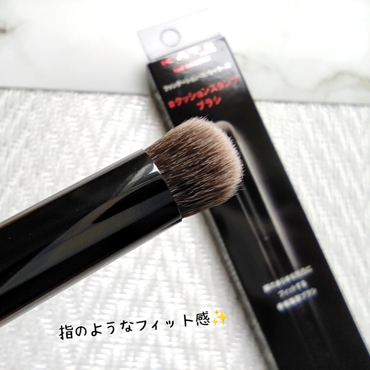 KATE コンシーラーブラシ（マツモトキヨシ・ココカラファイン専用商品）のクチコミ「#PR #ケイト

どんなメイクも思いのままに✨👀
＼ケイト コンシーラーブラシ／

🤎KAT.....」（2枚目）