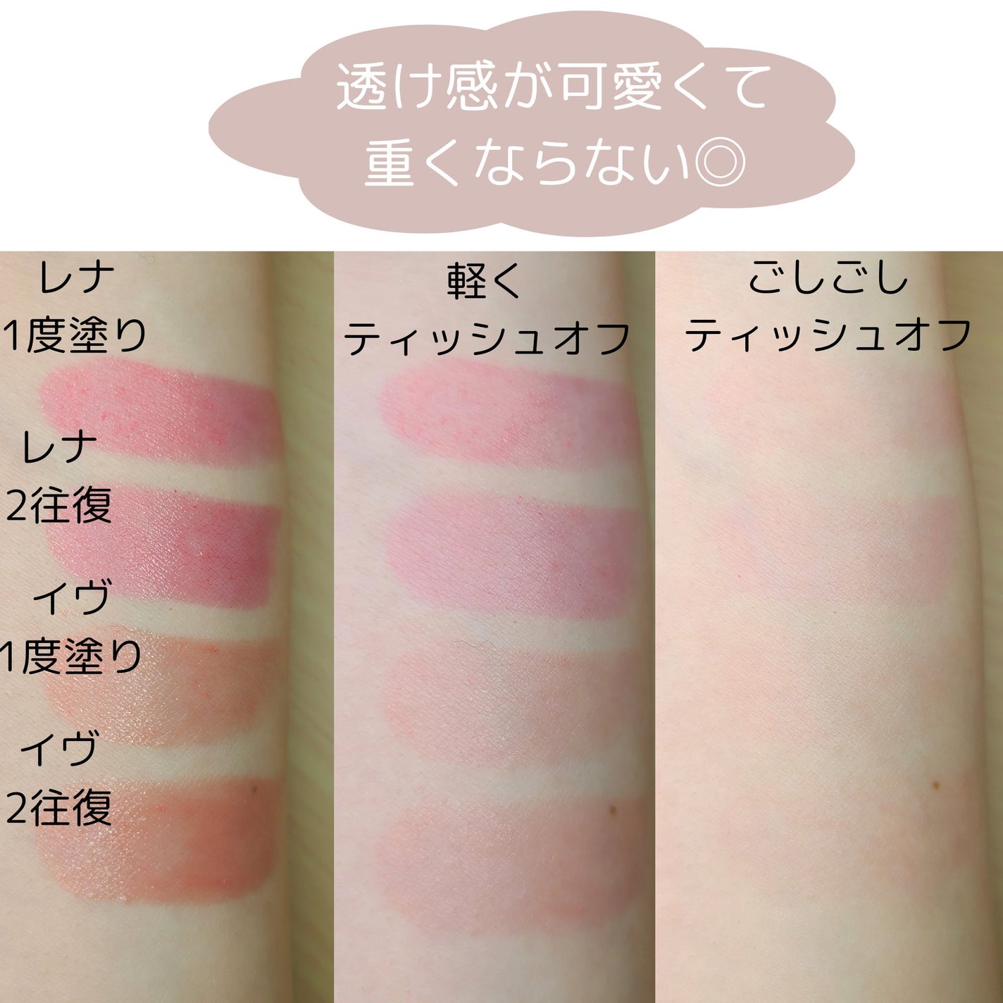 ボンディンググロウリップスティック/Laka/口紅を使ったクチコミ(3枚目)