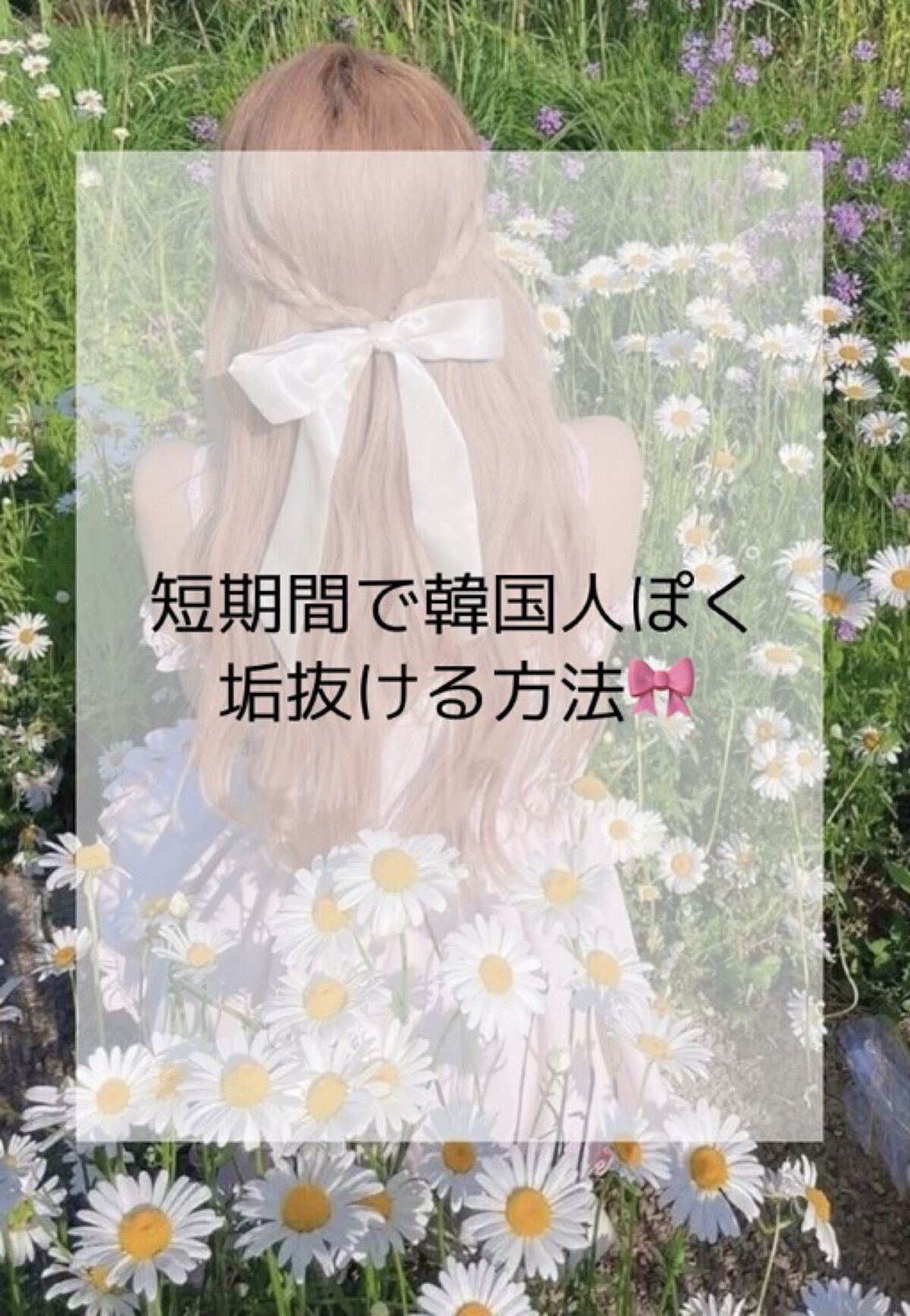 ハトムギ化粧水(ナチュリエ スキンコンディショナー R )/ナチュリエ/化粧水を使ったクチコミ（1枚目）