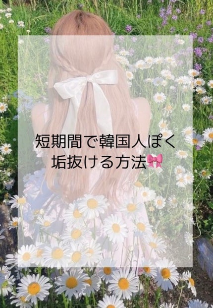 ハトムギ化粧水(ナチュリエ スキンコンディショナー R )/ナチュリエ/化粧水を使ったクチコミ(1枚目)