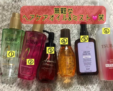 しっとりまとまる ヘアウォーター/TSUBAKI/アウトバストリートメントを使ったクチコミ(1枚目)