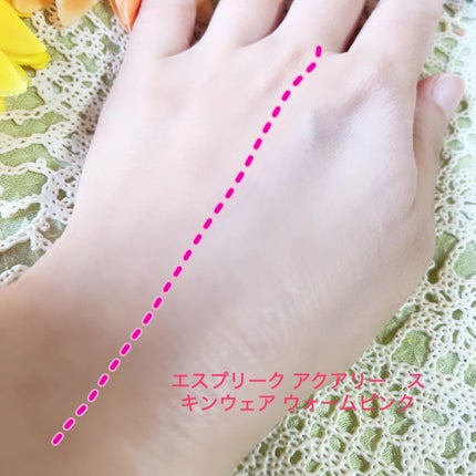 アクアリースキンウェア/ESPRIQUE/クッションファンデーションを使ったクチコミ(4枚目)