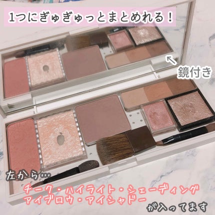 メイクパレット・M/無印良品/その他を使ったクチコミ(2枚目)