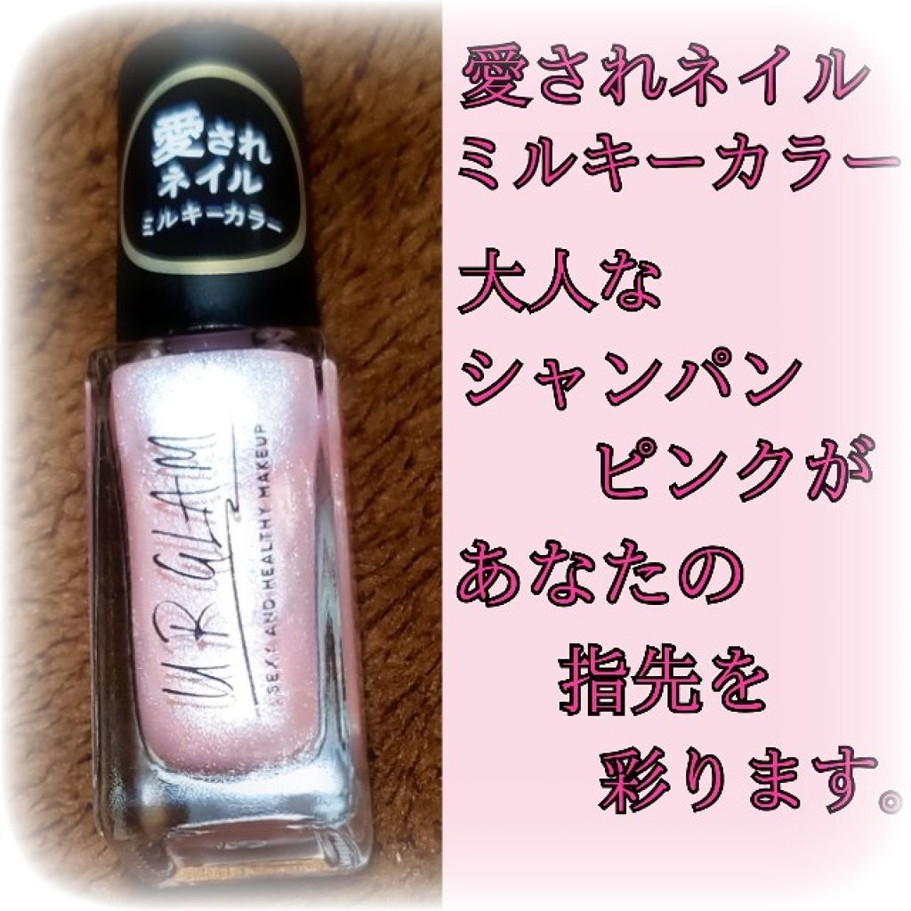 gene TOKYO ネイル/DAISO/マニキュアを使ったクチコミ（2枚目）