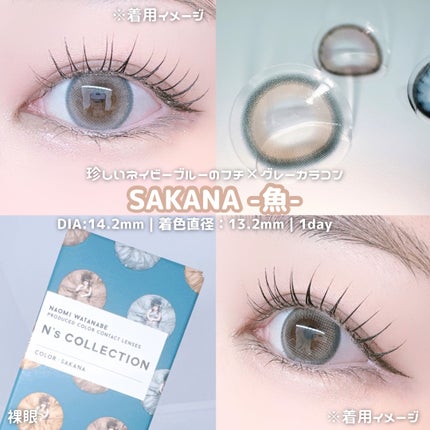 N’s COLLECTION 1day/N’s COLLECTION/ワンデー(1DAY)カラコンを使ったクチコミ(3枚目)