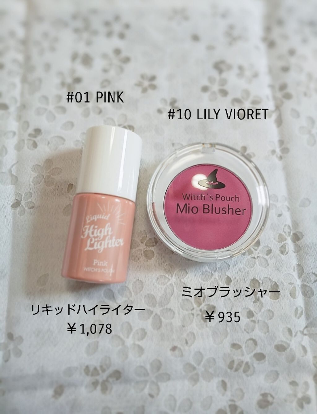 ミオ ブラッシャー/Witch's Pouch/パウダーチークを使ったクチコミ(3枚目)