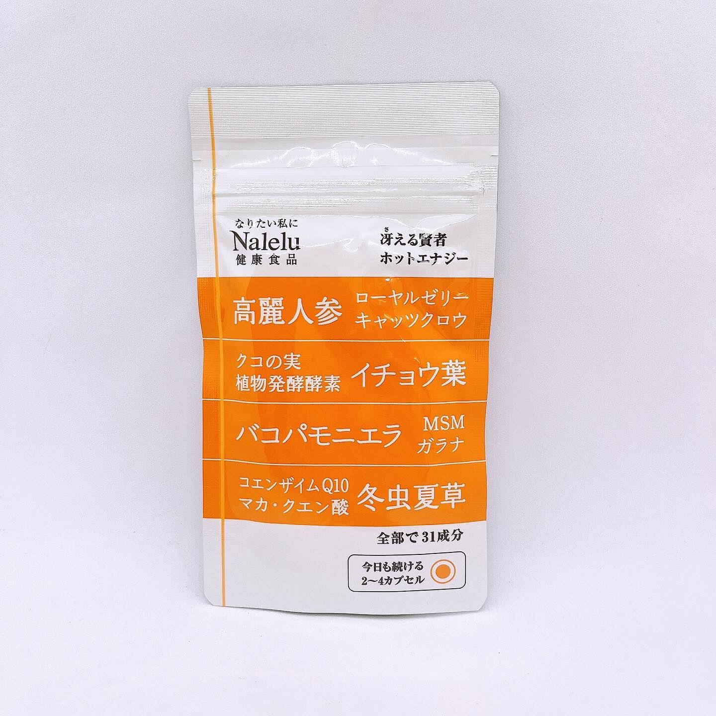 ホットエナジー / Nalelu(ナレル)