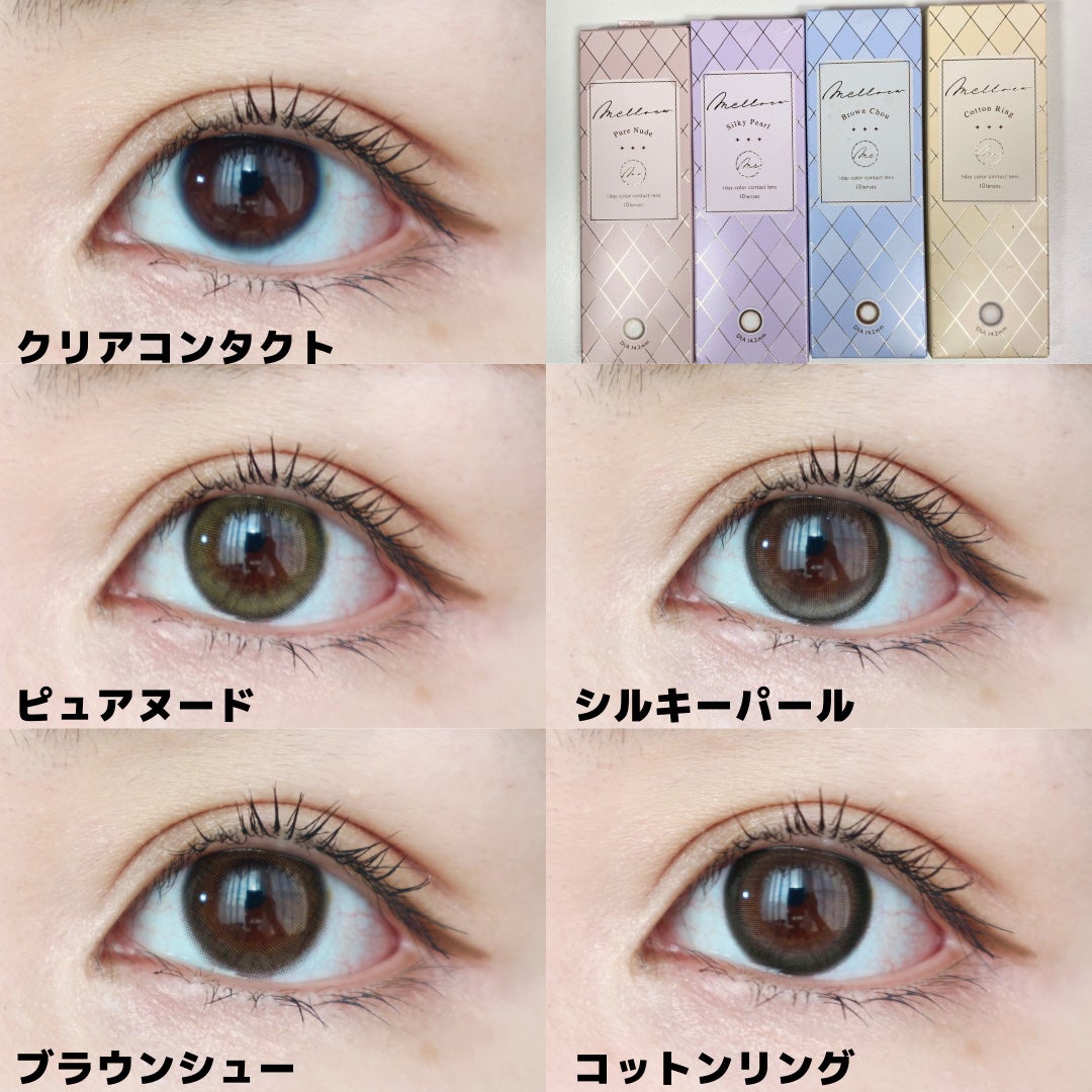 melloew 1day/melloew/ワンデー(1DAY)カラコンを使ったクチコミ(7枚目)
