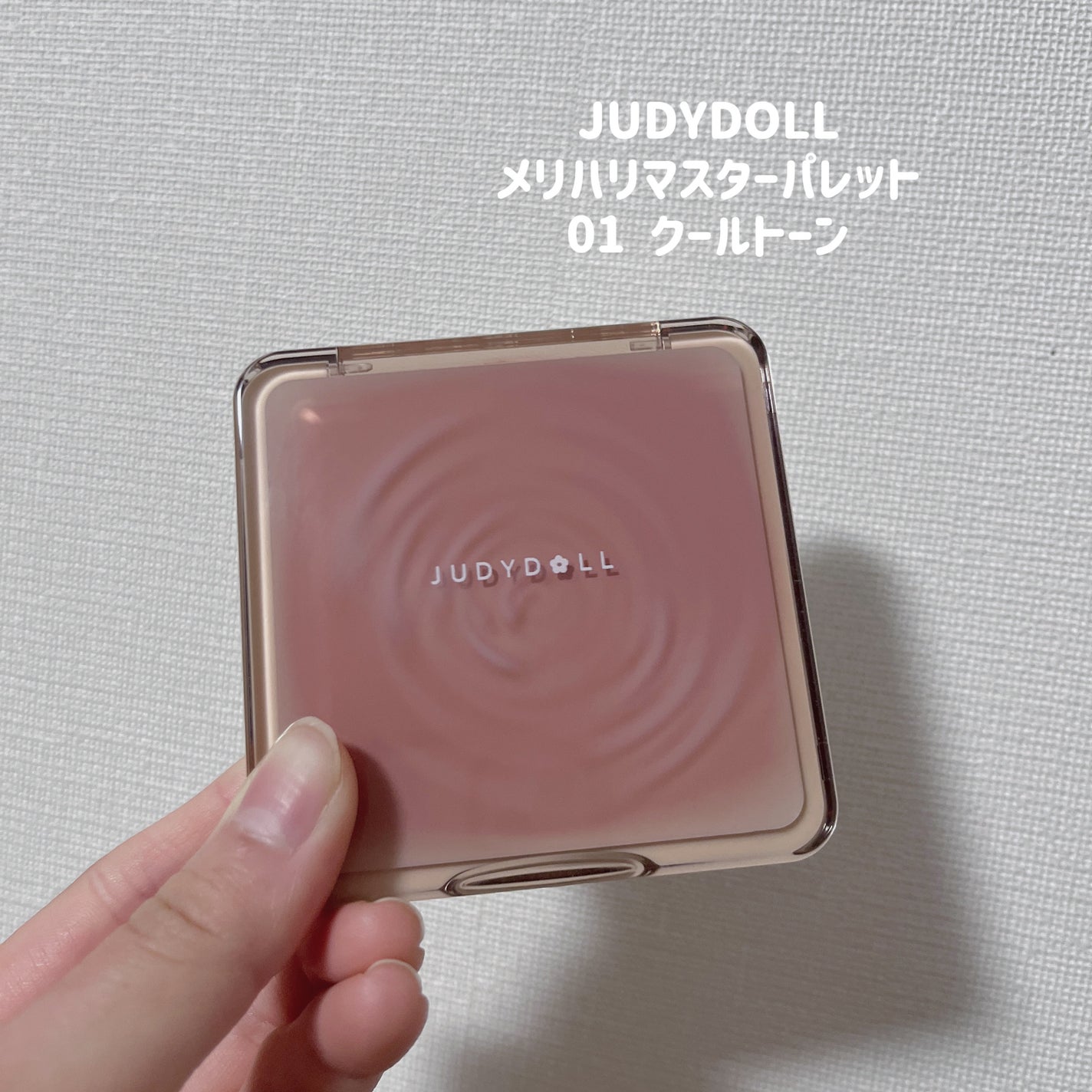 JUDYDOLL メリハリマスターパレット/JUDYDOLL/パウダーハイライトを使ったクチコミ(2枚目)