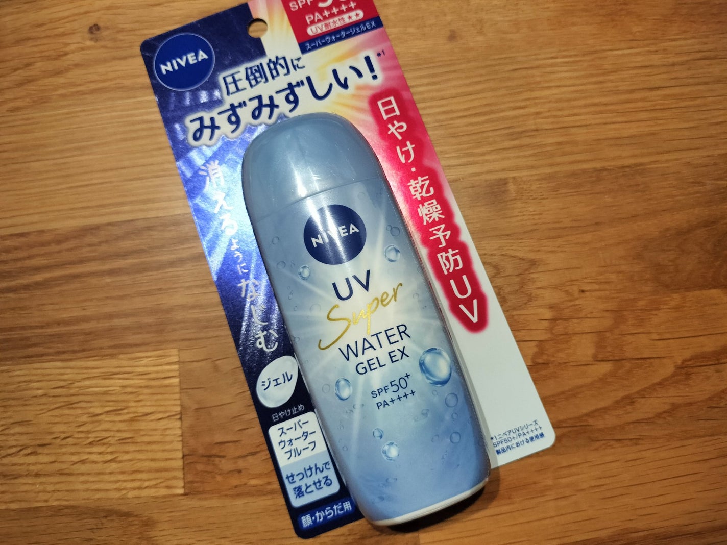 ニベアUV ウォータージェルEX/ニベア/日焼け止めジェルを使ったクチコミ(1枚目)
