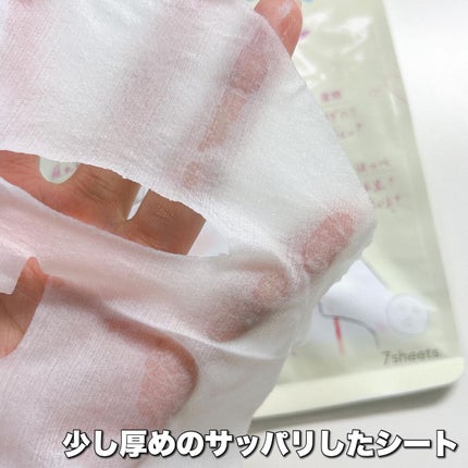 ごめんね素肌 キニナルマスク/クリアターン/シートマスク・パックを使ったクチコミ(3枚目)