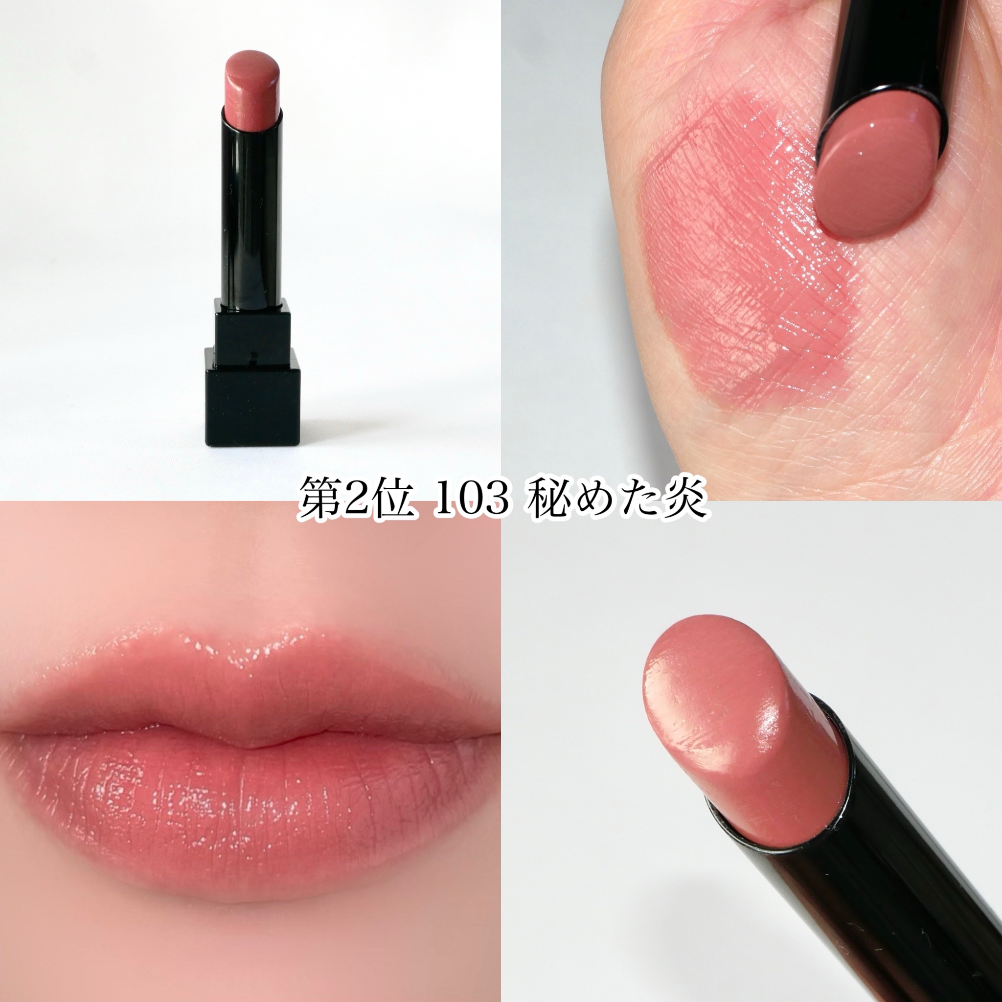 ケイト リップモンスター/KATE/口紅を使ったクチコミ（3枚目）