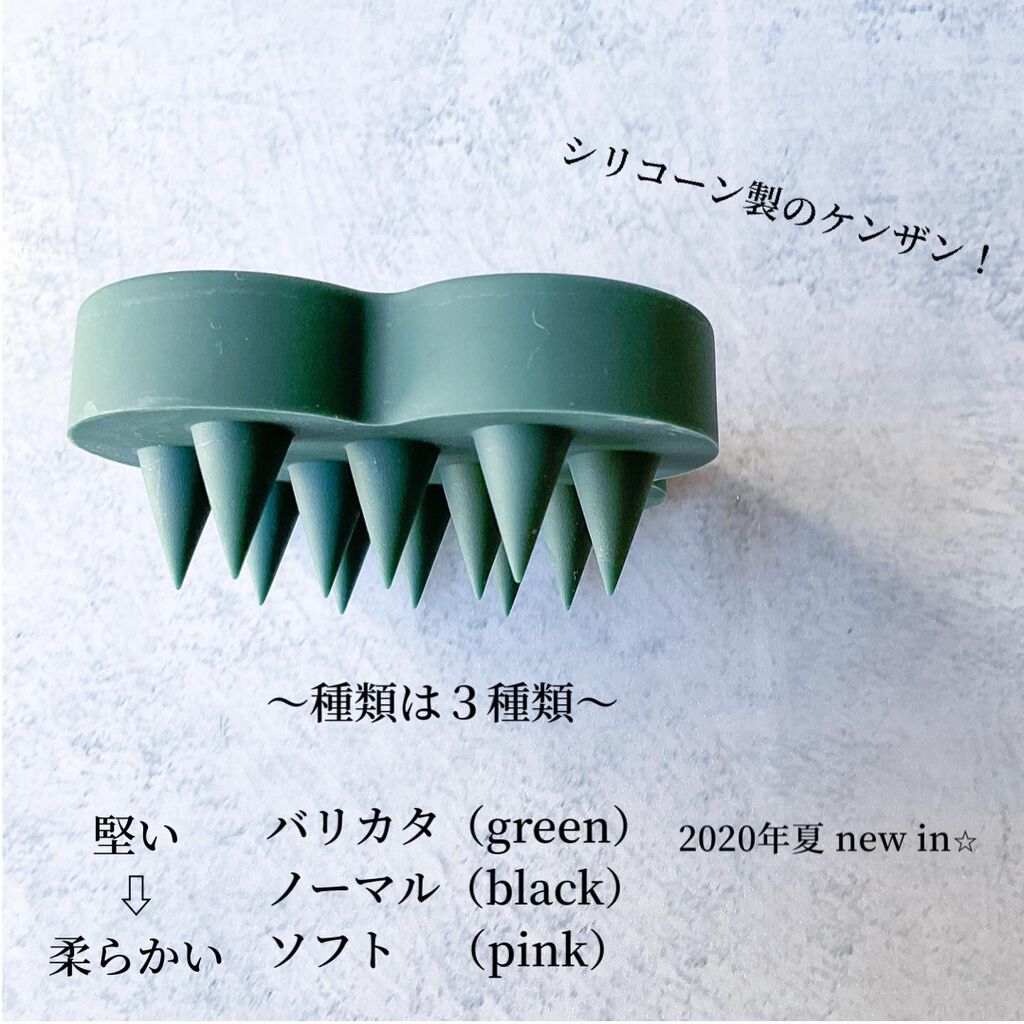 uka scalp brush kenzan/uka/スカルプブラシを使ったクチコミ(3枚目)