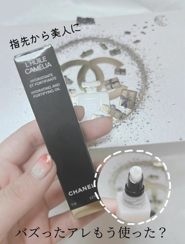 CHANEL ユイル ア オングルのクチコミ「バズったCHANELのネイルオイル もう使った？？
 ❤︎CHANEL
 ☑︎ユイル　ア　オン.....」（1枚目）