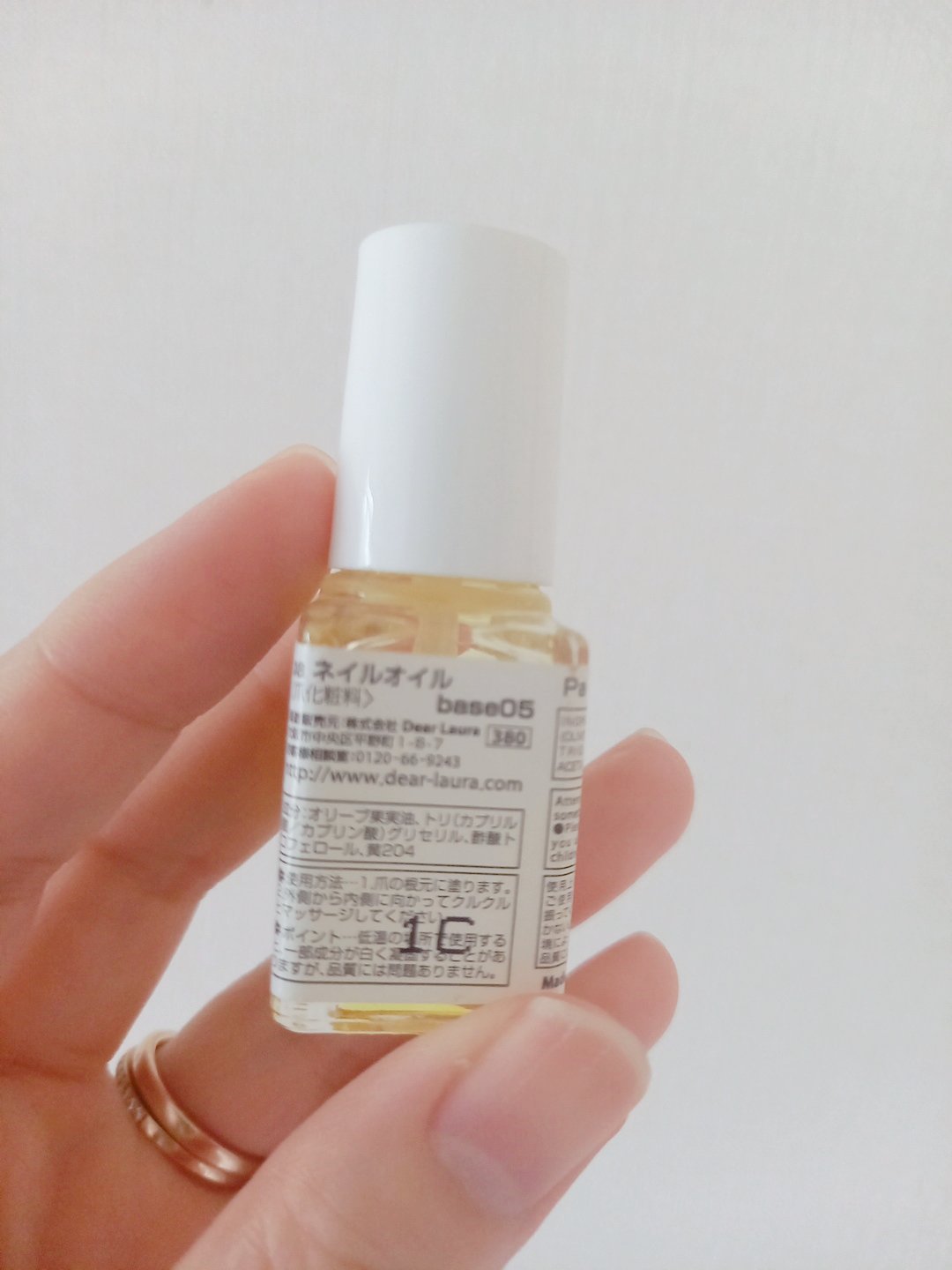 pa ネイルオイル base05/pa nail collective/ネイルオイル・トリートメントを使ったクチコミ（2枚目）