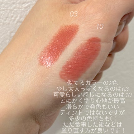 RMK デューイーメルト リップカラー/RMK/口紅を使ったクチコミ(5枚目)