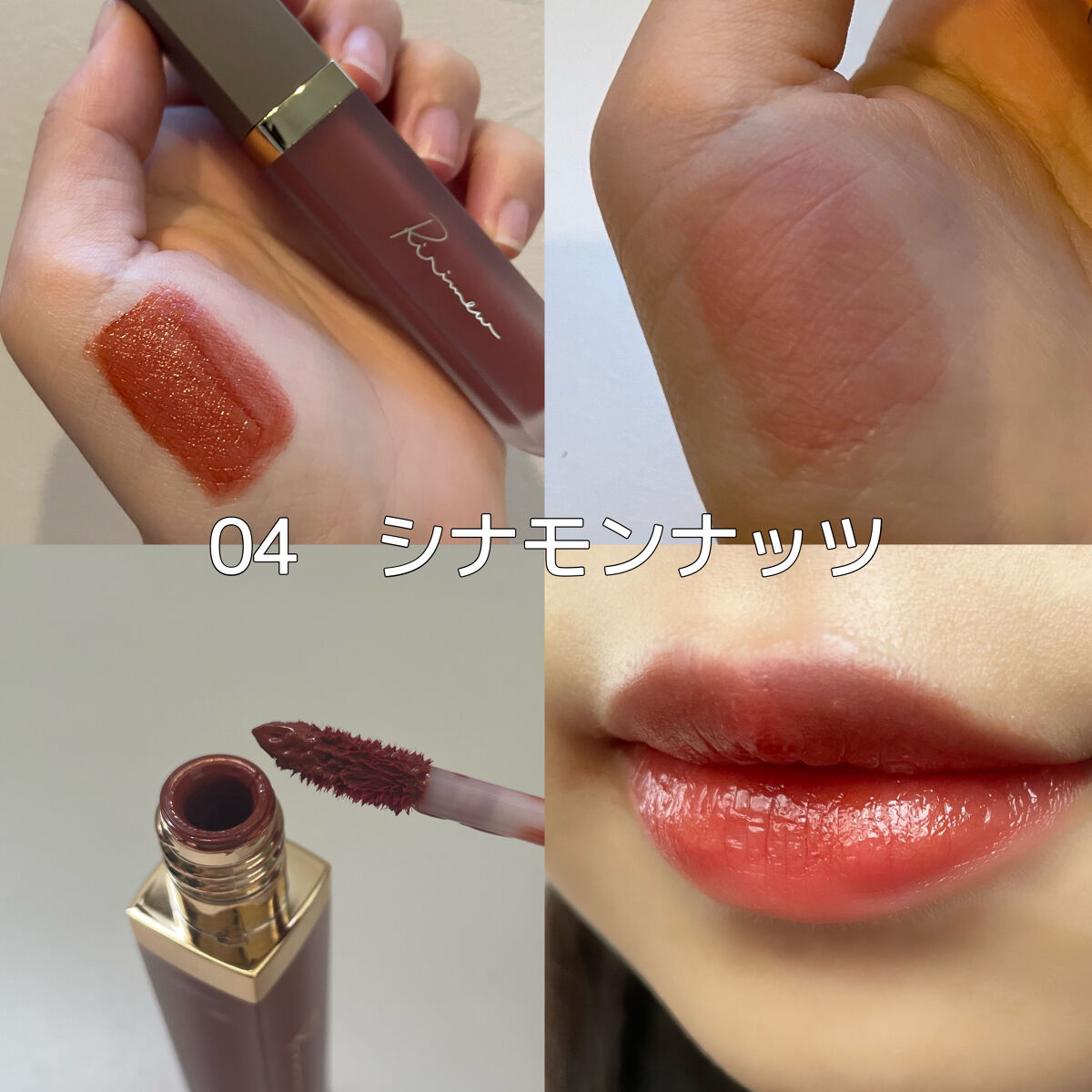 センシュアルフィックスティント/Ririmew/リップティントを使ったクチコミ（3枚目）