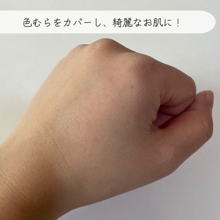 ジャビンドゥソウル ウインクファンデーションパクト/Javin De Seoul/クッションファンデーションを使ったクチコミ(4枚目)