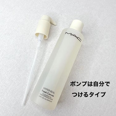 ハイパー リアル フレッシュ キャンバス クレンジング オイル 200ml/M・A・C/オイルクレンジングを使ったクチコミ（2枚目）